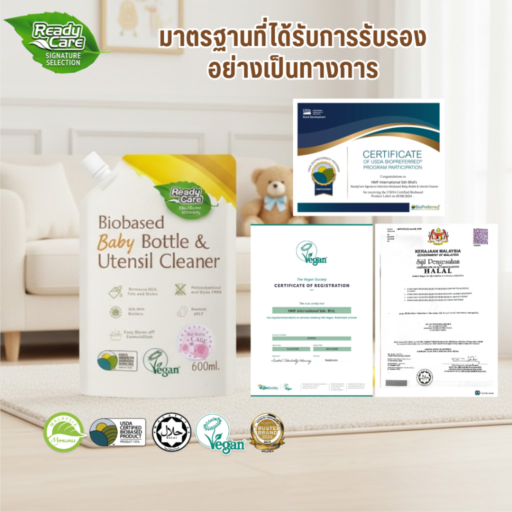 RCSS Readycare ผลิตภัณฑ์น้ำยาล้างขวดนม&ของเล่นเด็กไบโอเบส 600ml ปลอดภัยต่อเด็กและสิ่งแวดล้อม — صورة 2