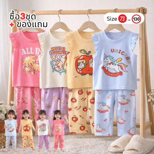 ชุดเซ็ทใหม่เด็กผู้หญิง เสื้อแขนสั้นทรงระบาย+กางเกงขายาว
