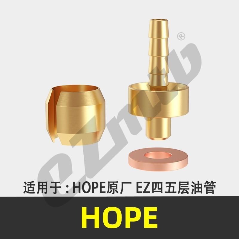 ชุดตาไก่ EZMTB HOSE BARB & OLIVE สำหรับ HOPE / HOSE BARB & OLIVE สำหรับ SRAM