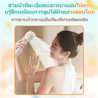 ชุดฝักบัวเด็ก หัวฝักบัวอาบน้ําเด็ก และขาตั้งไม่ต้องเจาะ ประหยัดน้ำ ฝักบัวอาบน้ำ พร้อมสายน้ำ 1.5ม