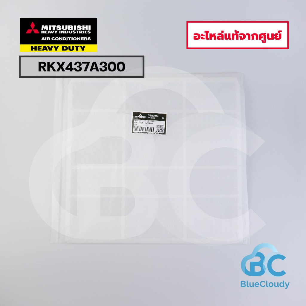แผ่นกรองอากาศ Mitsubishi Heavy Duty Part No.RKX437A300 Filter Air (แทนRKX437A001)	อะไหล่แอร์มิตซูบิช