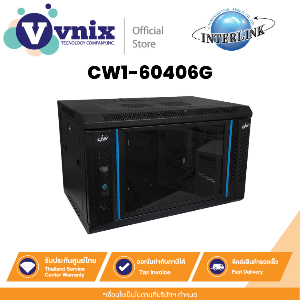 Interlink ตู้แร็ค รุ่น CW1-60406G glass wall rack 6u By Vnix Group