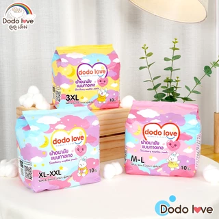 2แถม1 DODOLOVE ผ้าอนามัยแบบกางเกง ในวันมามาก ผ้าอนามัยคุณแม่หลังคลอด