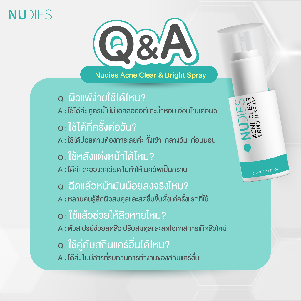 Nudies Acne Clear & Bright Spray 20ml แพ็กคู่ 2 ขวด สเปรย์บำรุงผิวหน้า พกง่าย - รูปที่ 5