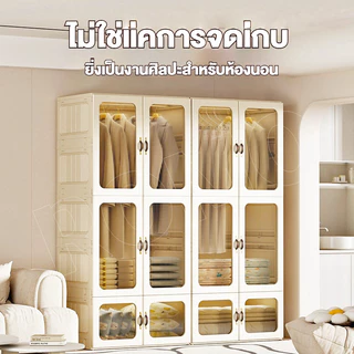 ROMO ตู้เสื้อผ้า ผู้ใหญ่ ตู้เสื้อผ้า ตู้เสื้อผ้าบานเลื่อน แบบพกพา กรอบการรวม