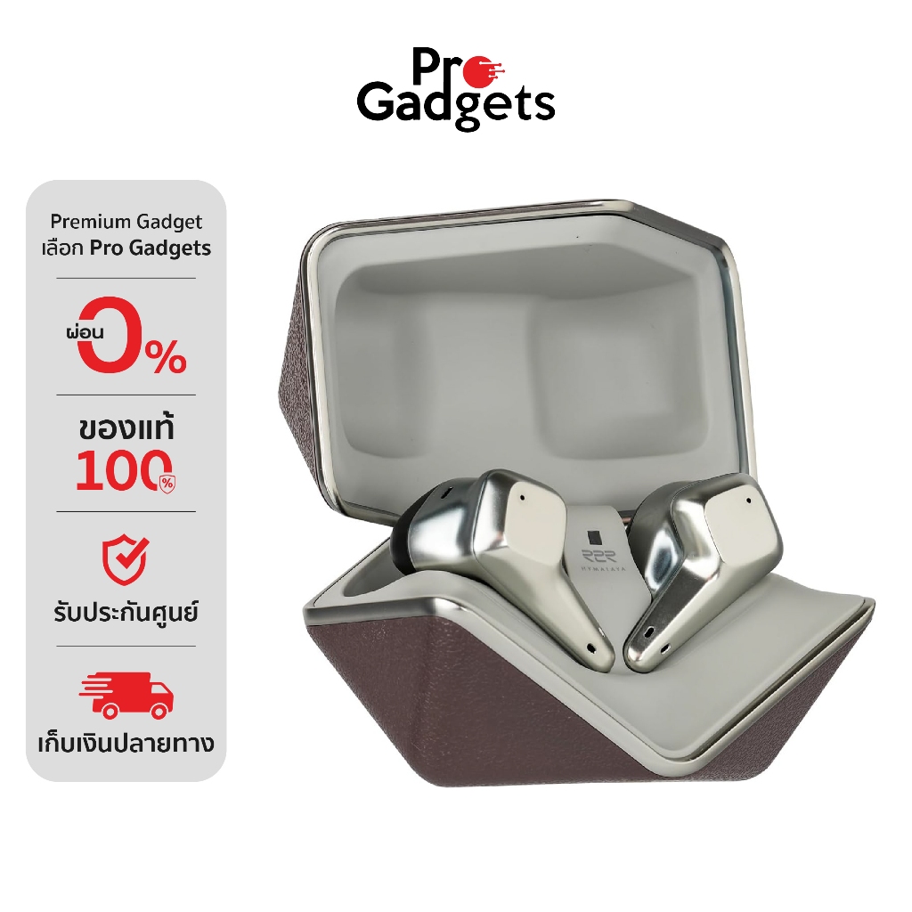 Hifiman Svanar LE True Wireless Brown หูฟังไร้สาย