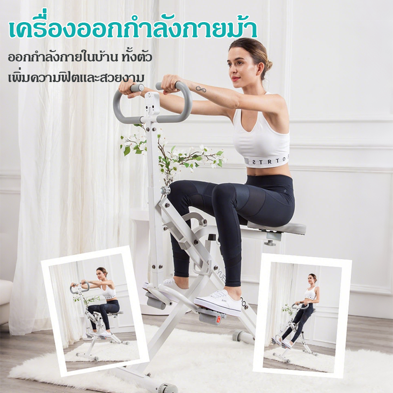 เครื่องขี่ม้าออกกำลังกายแบบพับได้ เครื่องฝึกออกกำลังกายแบบเต็มตัวแบบมัลติฟังก์ชั่น รับน้ำหนักได้ไม่เกิน 100 กิโลกรัม