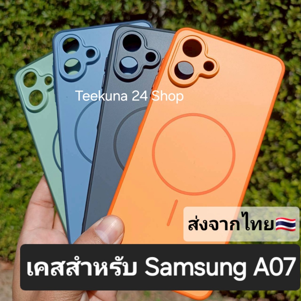 เคส สำหรับ Samsung A07 ขอบซิลิโคน+หลังพลาสติก  #Samsung A07