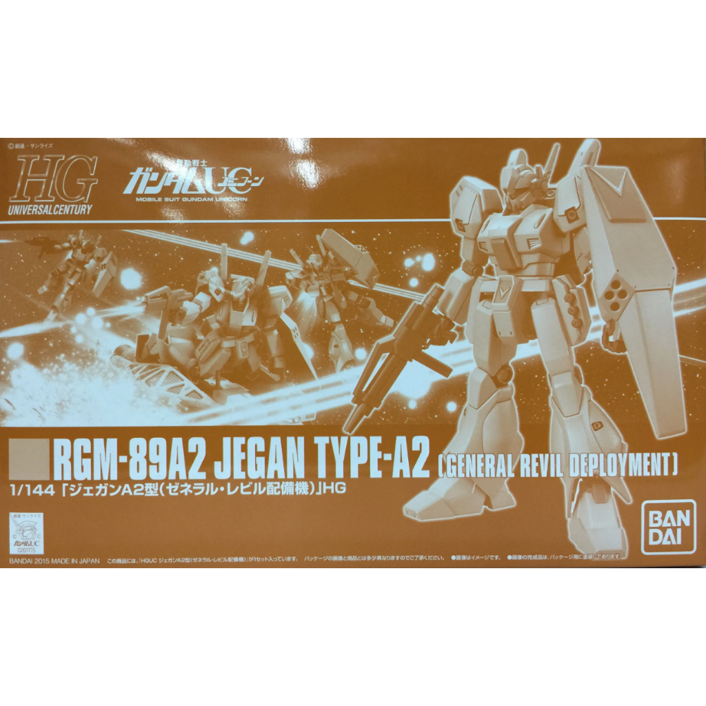 HGUC 1/144 RGM-89A2 Jegan Type A2 (General Revil's)