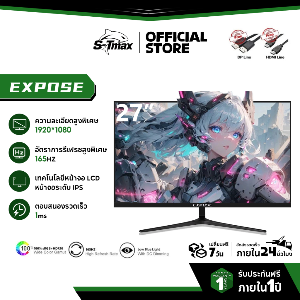 จอคอม 165HZ จอมอนิเตอร์  27นิ้ว monitor จอมอนิเตอร์เกมมิ่ง FULL HD IPS desktop gaming LED
