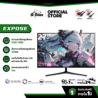 จอคอม 165HZ จอมอนิเตอร์  27นิ้ว monitor จอมอนิเตอร์เกมมิ่ง F…