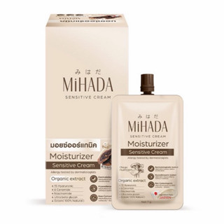 (ยกกล่องx6ซอง) มอยซ์เห็ด มิฮาดะ มอยเจอไรเซอร์  เซนซิทีฟ ครีม…