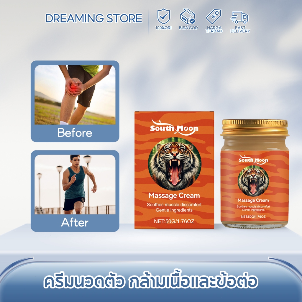 South Moon ครีมนวดตัว กล้ามเนื้อและข้อต่อ ไหล่และคอ บรรเทาอาการปวด ครีมนวดผ่อนคลายอ่อนโยน ช่วยบรรเทาความไม่สบาย