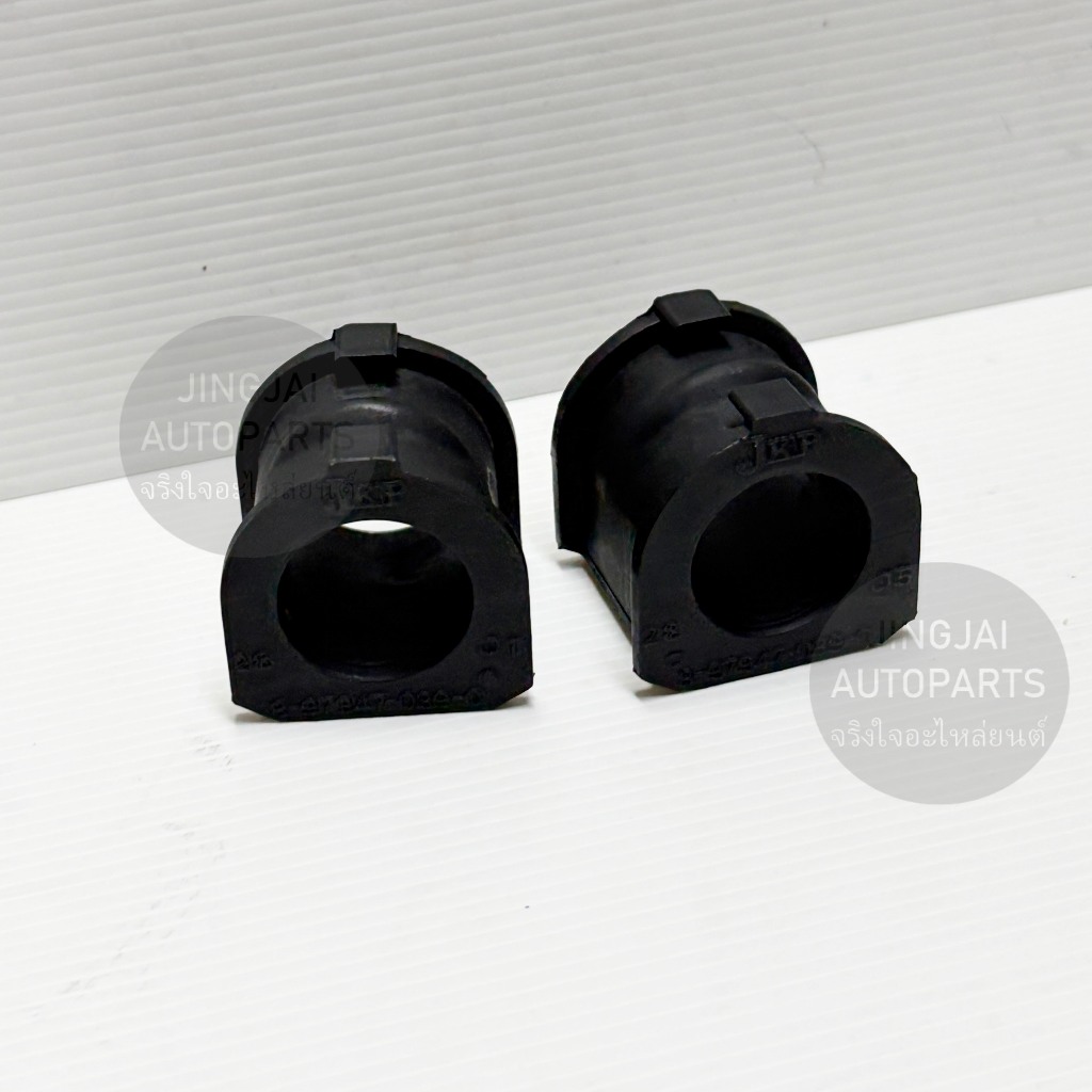 (2 ชิ้น) JKP ยางกันกระแทกแหนบหลัง ISUZU D-MAX 2WD ปี 12-19 / ตัวเตี้ย