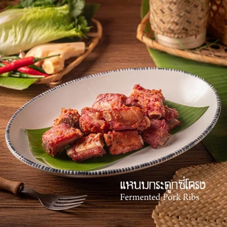 1กิโลกรัม แหนมครัวคุณพริ้ง แพ็คซีลสูญญากาศ