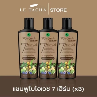 แชมพูไบโอเวช 3 ขวด สมุนไพรสด 7 ชนิด แชมพูสมุนไพรสูตรเข้มข้น ขนาด225ml