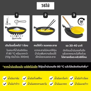 Soldy ผงทำวุ้นน้ำมัน | 500g (50ช้อน) | ทำให้น้ำมันพืชแข็งเป็นวุ้น