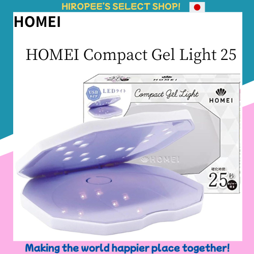 HOMEI LED Light Compact Gel Light 25 ~Easy at home, 25 Seconds~