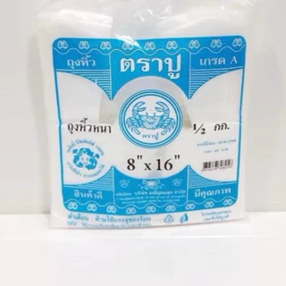 [500 กรัม] ถุงหูหิ้ว ตราปู หนาเหนียว ขนาด 6x14-15x30 บรรจุ 1 แพค