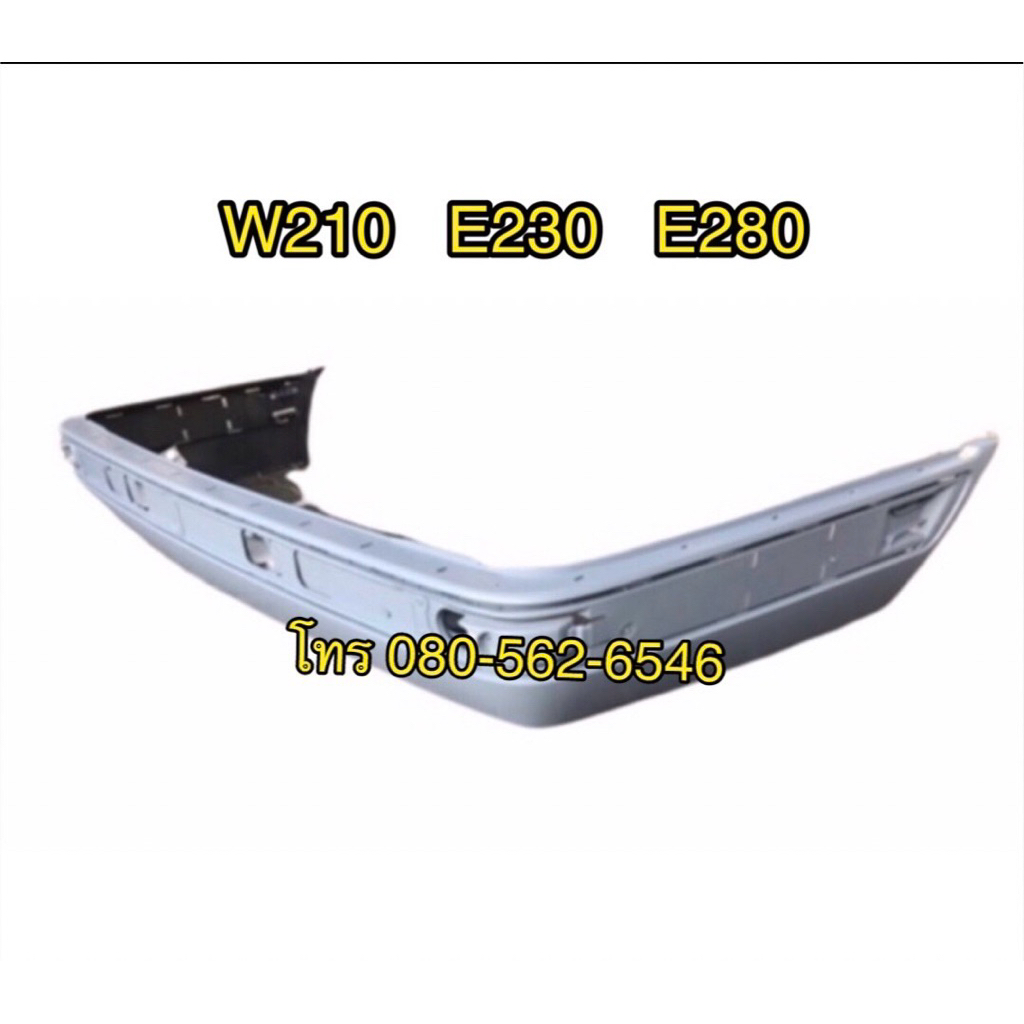 ของใหม่!!  กันชนท้าย benz w210 กันชนหลัง benz E230