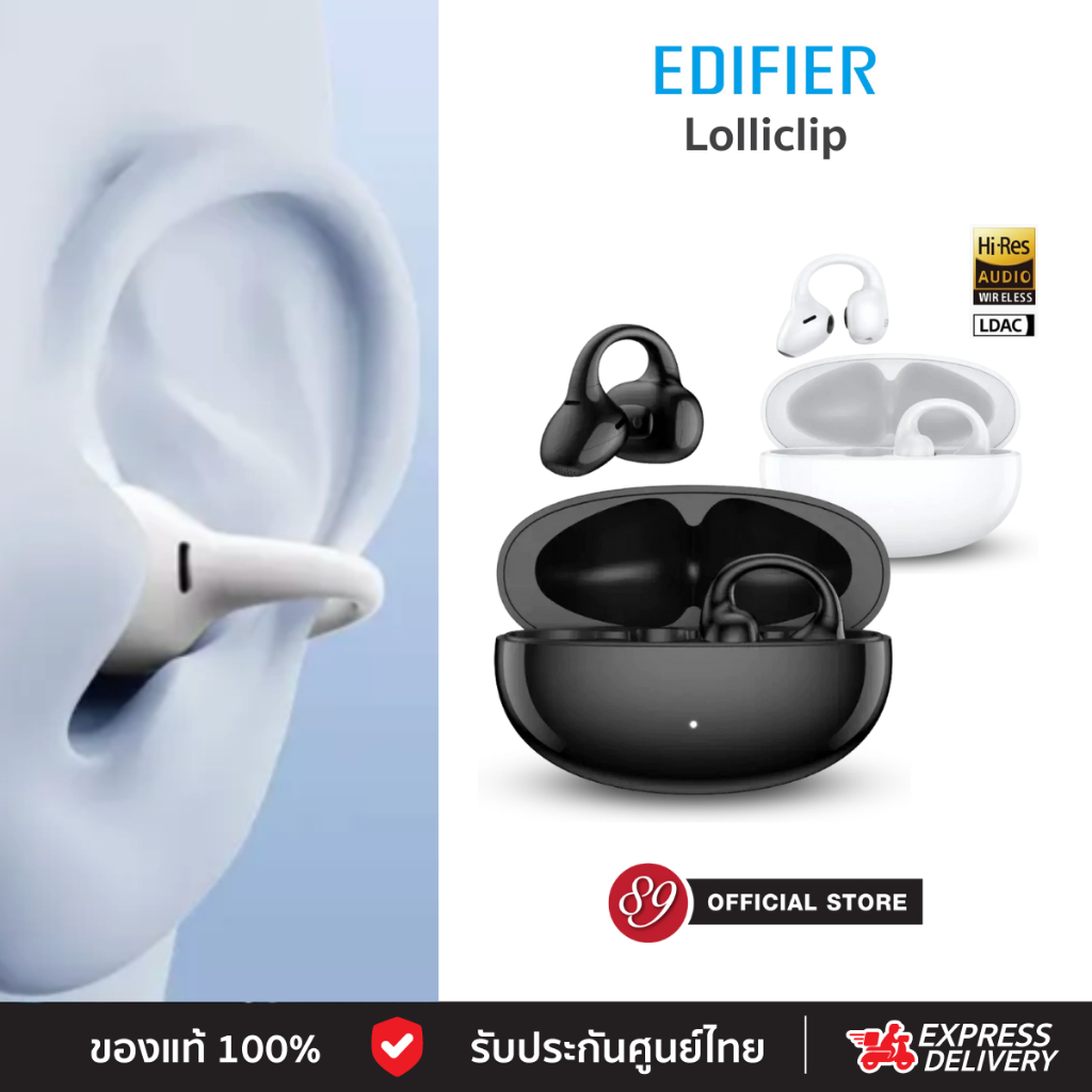🇹🇭ประกันศูนย์ไทย Edifier Lolliclip หูฟังไร้สาย ทรง Open-ear ตัดเสียงรบกวน ANC ต่อ 2 อุปกรณ์ได้ ไมค์ 6 ตัว AI