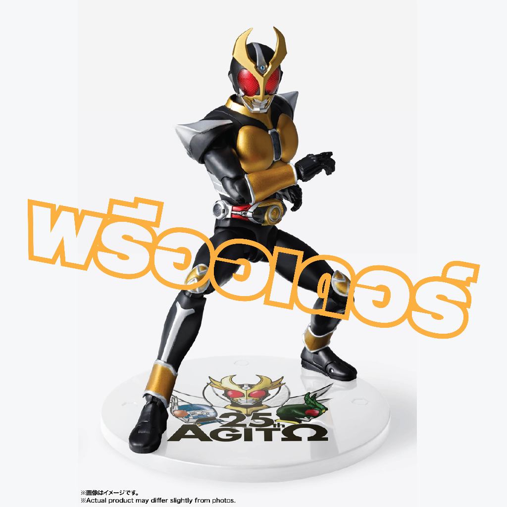 [Pre order] S.H.Figuarts Shinkocchou Seihou MASKED RIDER AGITO GRAND FORM 25th Ver. เข้าเดือน 05-202
