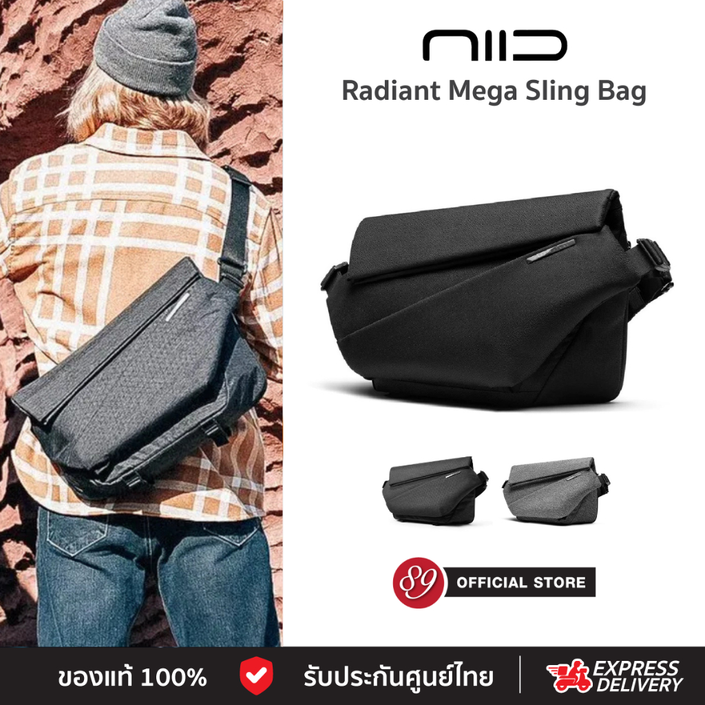 🇹🇭ส่งทันที NIID Radiant Mega Sling Bag กระเป๋าสะพายข้าง และคาดอก ขนาด 14 นิ้ว