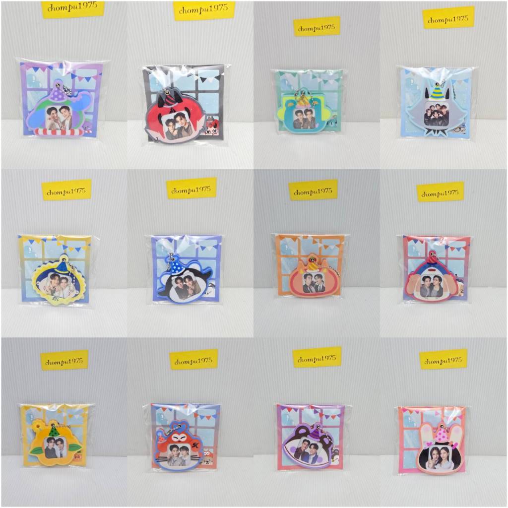 <พร้อมส่ง> พวงกุญแจ Magnetic Photo Frame Acrylic KeyChain #Polcasan #Avocean #Lykyou #Permpoon #Jumm