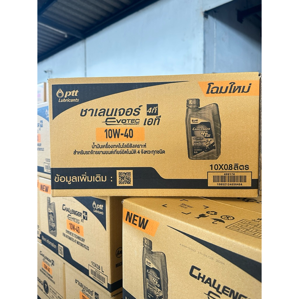 (ขายยกลัง) น้ำมันเครื่องมอเตอร์ไซค์ PTT Challenger 4T AT 10W-40 (10/0.8L) JASO MB