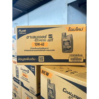 (ขายยกลัง) น้ำมันเครื่องมอเตอร์ไซค์ PTT Challenger 4T AT 10W-40 (10/0.8L) JASO MB