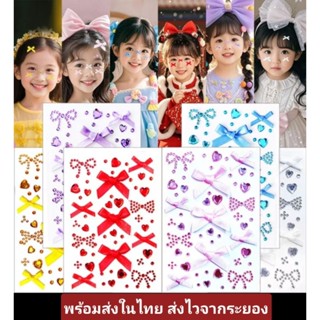 พร้อมส่งในไทย สติกเกอร์โบว์ สติกเกอร์ติดหน้า สติกเกอร์เชียร์…