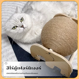 ลูกบอลลับเล็บ ที่ลับเล็บแมว รูปบอล ที่ฝนเล็บแมว ของเล่นแมว ขนาดใหญ่ มี 3 แบบให้เลือก
