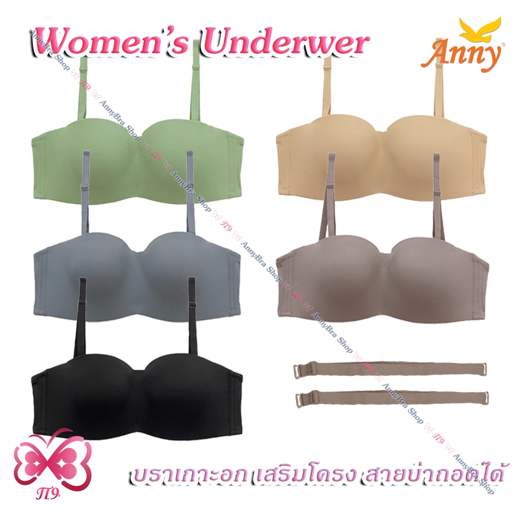 ชุดชั้นใน Anny รุ่นW9578 เสื้อใน 3ตะขอ ทรงเกาะอก  คัพC  บรามีโครง ฟองน้ำบาง 4mm. ยกกระชับอก โอบกระชับรอบ มั่นใจเกาะอยู่