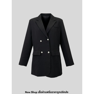 เสื้อเบลเซอร์ดำ สูทแฟชั่นผู้หญิงแขนยาวหรูดูแพง สีดำ