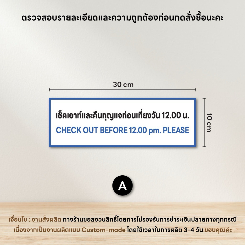 (C005) (ทักแชทก่อนสั่ง) รับตัดสติกเกอร์ได-คัท รับพิมพ์สติกเกอร์ทั่วไปตามสั่ง สติกเกอร์ PVC กันน้ำ กันฝน - รูปที่ 2