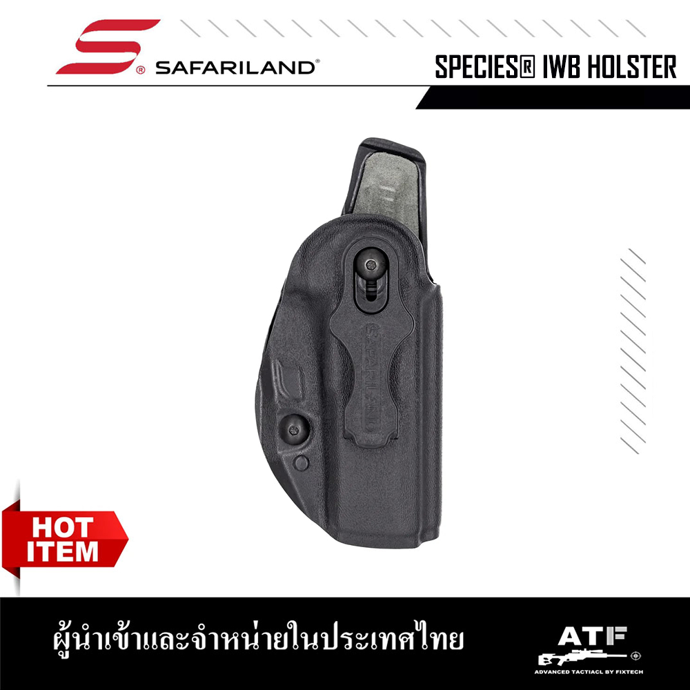 พกใน ซีรี่ส์ Species รุ่น Species® IWB Holster (บุหนังด้านใน)
