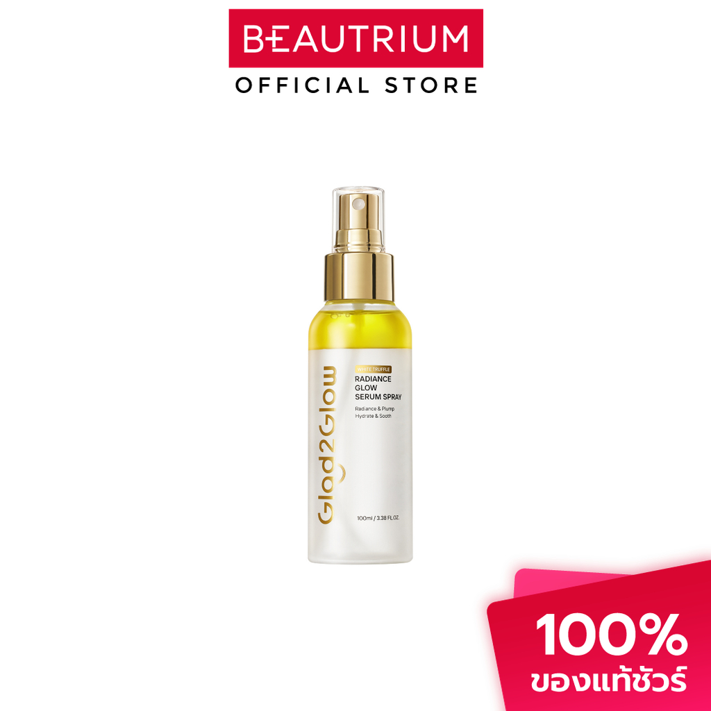 GLAD2GLOW White Truffle Radiance Glow Serum Spray เซรั่มสเปรย์บำรุงผิวหน้า 100ml