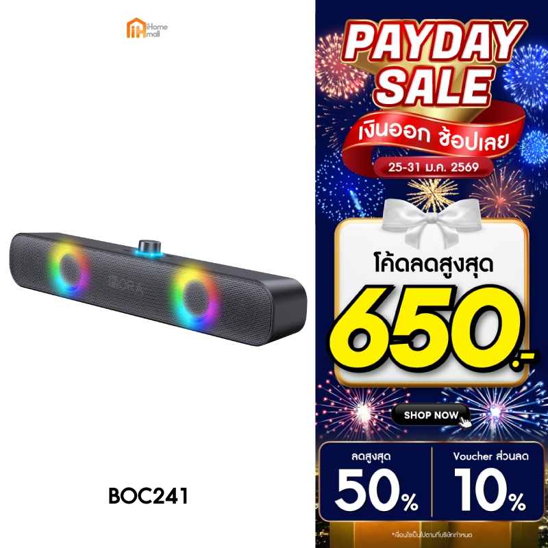 1Hora Bluetooth Speaker รุ่น BOC241 ลำโพงบลูทูธ ลำโพงไร้สาย ลำโพงบลูทูธ HI-FI เสียงดัง เบสหนัก เสียง