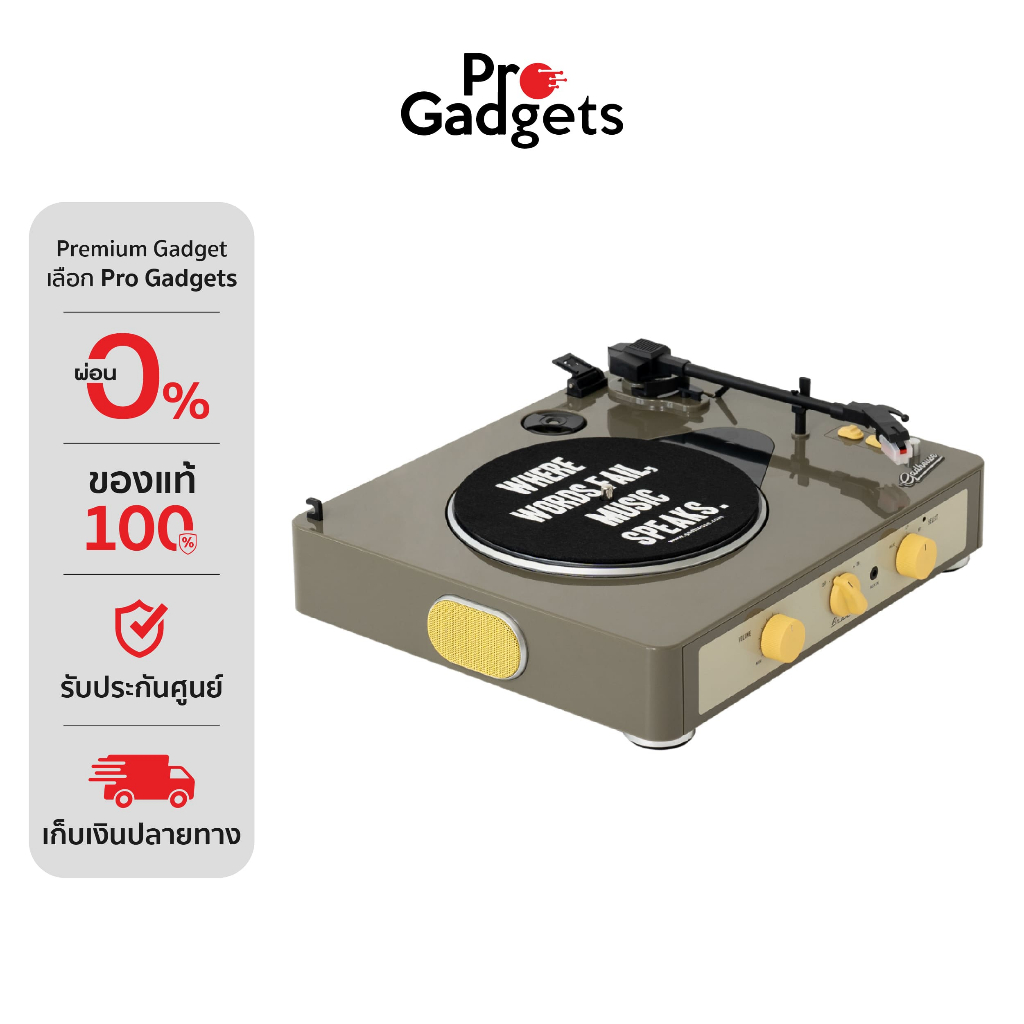Gadhouse Brad Retro MK II Turntable เครื่องเล่นแผ่นเสียง