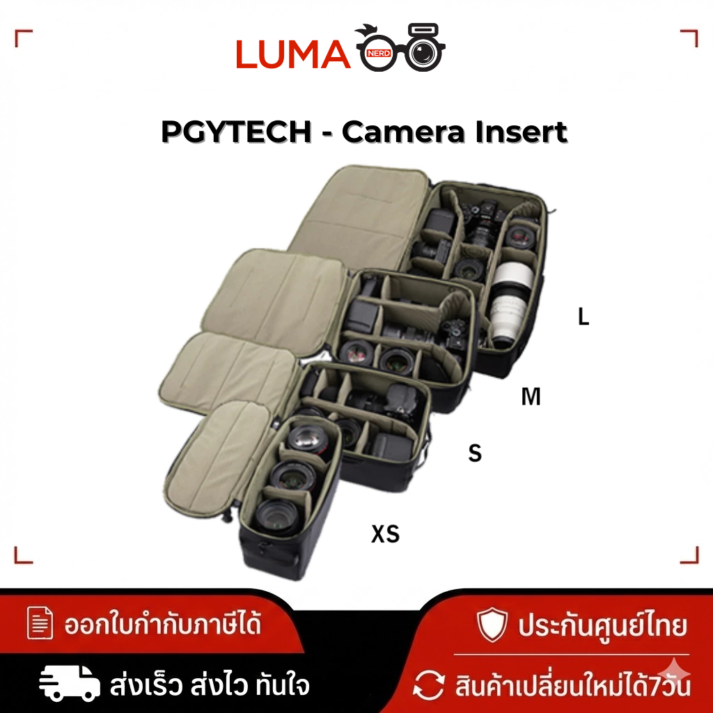 PGY PGYTECH - Camera Insert XS/ S / M / L กระเป๋าเสริม กระเป๋ากล้อง (ประกันศูนย์ไทย)