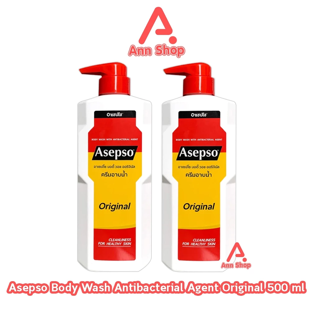 Asepso Body Wash Original อาเซปโซ ครีมอาบน้ำ สบู่เหลว 500 มล [2 ขวด สีแดง] HH 4102
