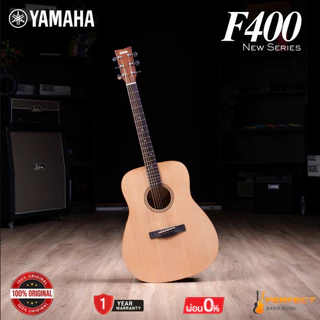 Yamaha F400 Natural Satin Acoustic Guitar กีตาร์โปร่ง F-400 พร้อมกระเป๋า EDB + ปิ๊ก +ประแจ รับประกัน1ปีจากแบรนด์