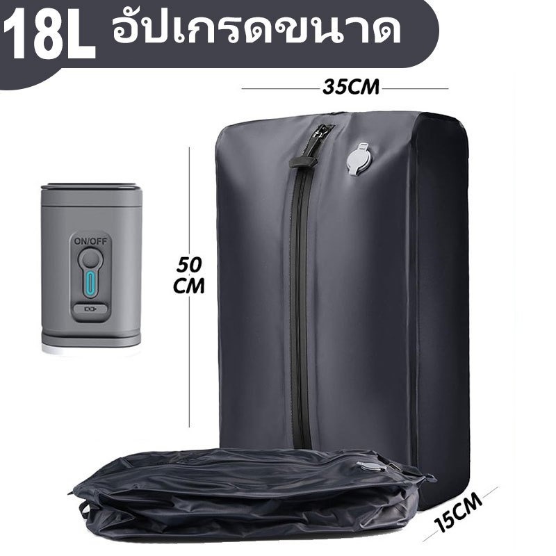 🔥ส่งจากไทย🔥ถุงสูญญากาศสําหรับการเดินทางเสื้อผ้า ถุงบีบอัดสูญญากาศ IP67ถุงสูญญากาศมีวาล์วสุญญากาศ,ออร์แกนไนลอนสําหรับ