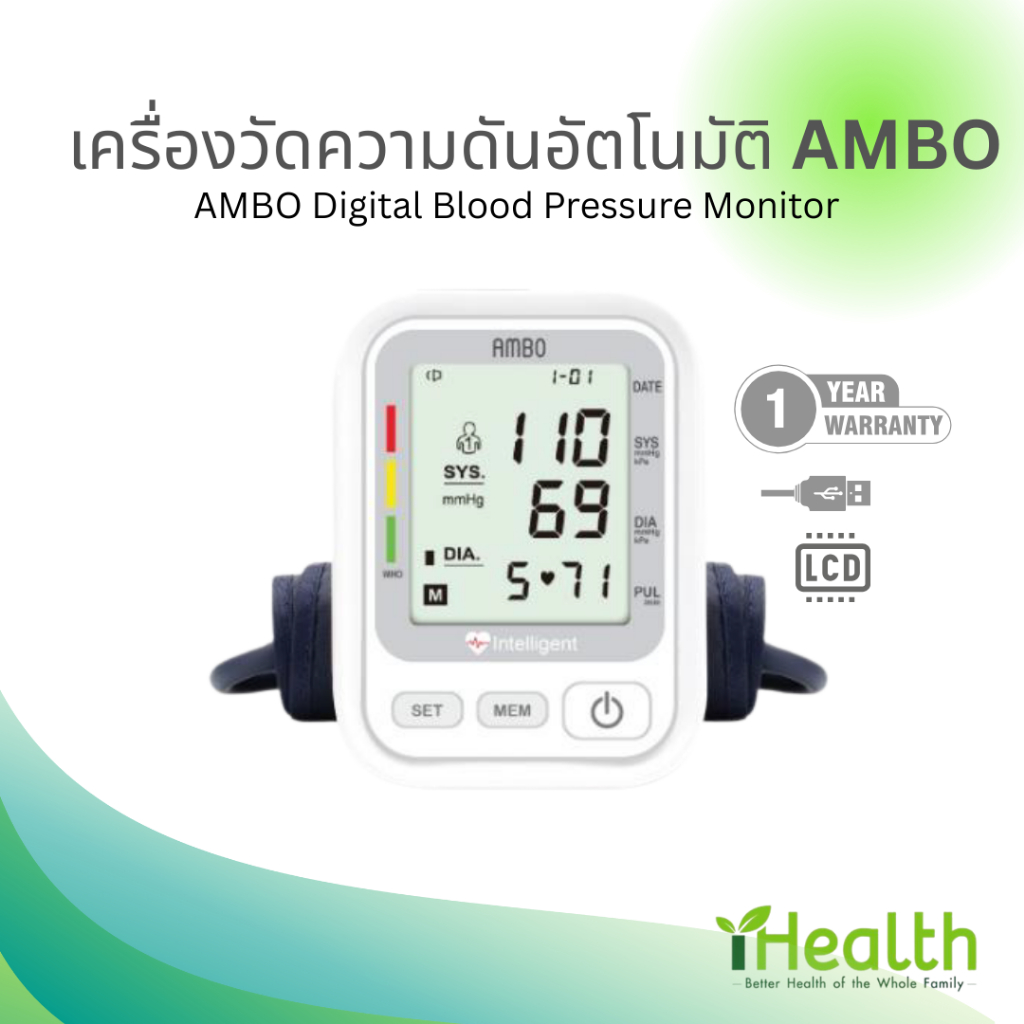 🔥เสียงไทย🔥 เครื่องวัดความดัน Ambo ที่วัดความดัน อัตโนมัติ บริเวณต้นแขน (ฟรีสายUSB)