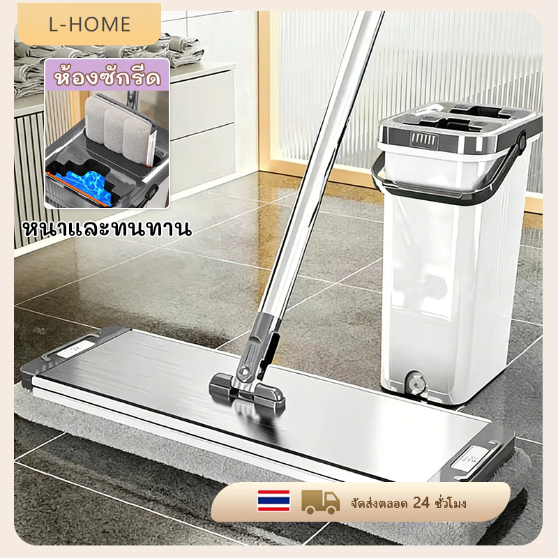 ม็อบถูพื้นแบบรีดน้ำ ไม้ถูพื้น Flat Mop ไม้ถูพื้นถังม็อบ 2/6 ชิ้น แผ่นสแตนเลส ไม้ถูพื้น ไม้ม็อบถูพื้นแบบรีดน้ำ