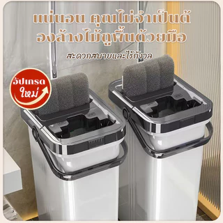 ม็อบถูพื้นแบบรีดน้ำ ไม้ถูพื้น Flat Mop ไม้ถูพื้นถังม็อบ 2/6 ชิ้น แผ่นสแตนเลส ไม้ถูพื้น ไม้ม็อบถูพื้นแบบรีดน้ำ