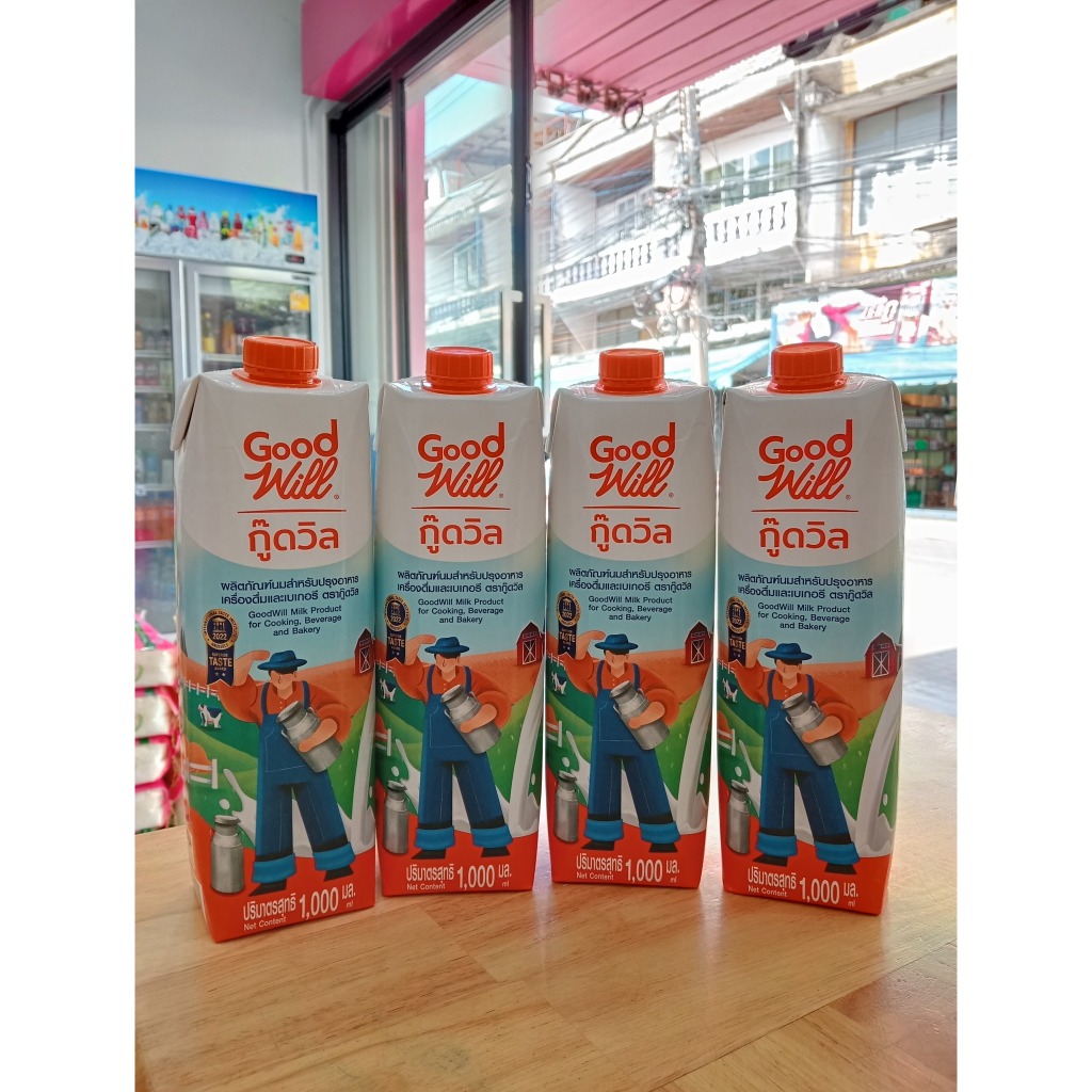 แพค4กล่อง Good Will นมข้นจืด สูตรนมสดแท้ 1000 มล.