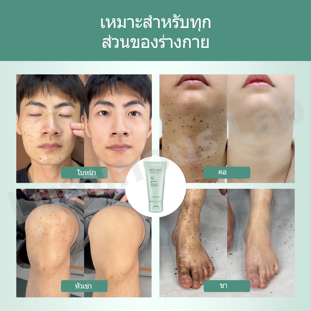 【1 แถม 1】50g สารสกัดจากสมุนไพร เจลผลัดเซลล์ผิวกระจ่างใส มีความชุ่มชื้น บำรุง ไวท์เทนนิ่ง และทำความสะอาดผิวอย่างล้ำลึก - รูปที่ 6