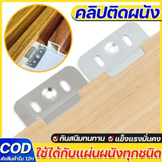 แตนเลสแผงผนังหัวเข็มขัด คลิปล็อคไม้ระแนง WPC Wall Panel Conn…
