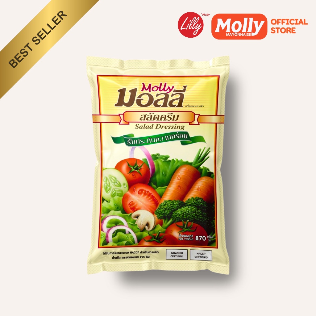 MOLLY Salad Dressing มอลลี่ สลัดครีม ชนิดถุง ขนาด 870 กรัม